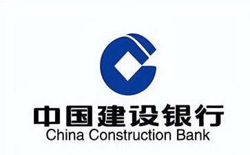 贾汪建设银行信用贷款需要什么条件？建行信贷办理流程和注意事项！