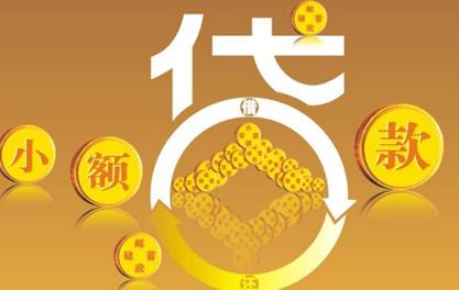 贾汪万达贷近期审核好通过？提交放款多久能到账？