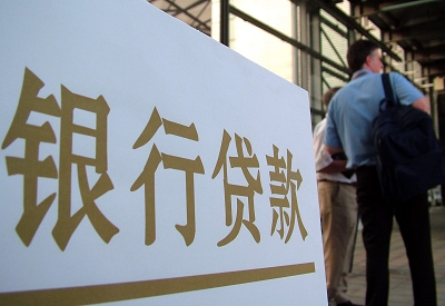 贾汪个人信用贷款额度能贷多少？主要看什么方面？