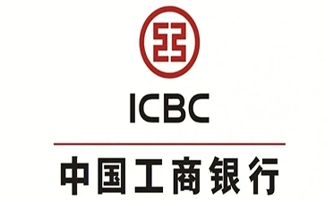 贾汪工商银行小企业周转贷款